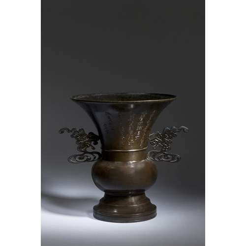 Bronze Temple Flower Vase with Inscription, Edo Period